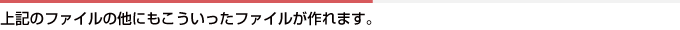 表紙貼製バインダー