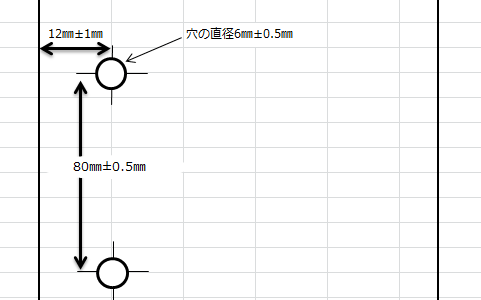 バインダーに綴じる本文の穴位置について(2穴) バインダーに綴じる本文の穴位置について(2穴)