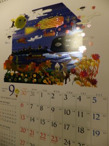 2015.9