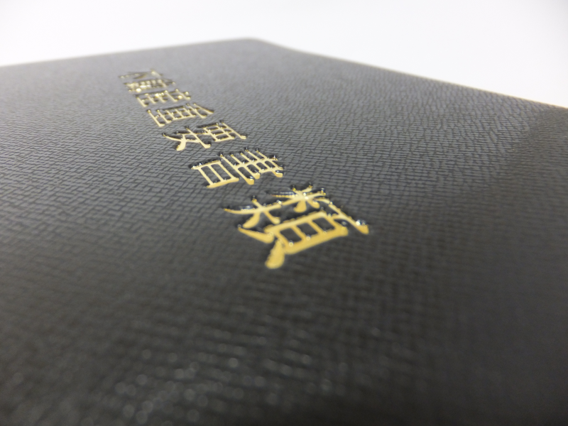 センスの良い不動産重要書類入れ(契約書ファイル)を作る３つのポイントをもう一度！ | 都内自社工場の安心品質・オリジナルバインダーならプリンテックス
