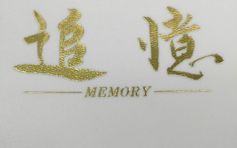 PP製バインダーを作ろう！＜一の巻＞