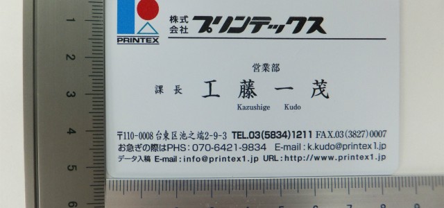 不動産重要書類入れ・契約書類入れを選ぶポイント！⑤名刺ポケットを決める