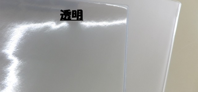 不動産重要書類入れ・契約書類入れを選ぶポイント！④中袋（ポケット）を決める