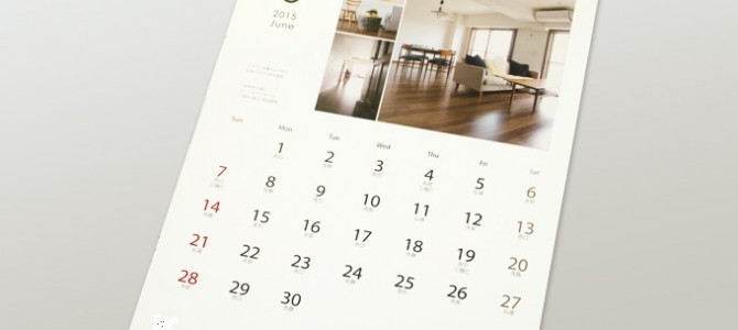 オリジナルカレンダーを作るために知っておきたいポイント⑤