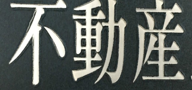 W箔押しで高級感のあるバインダーに！