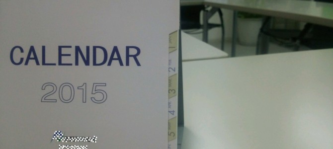 オリジナルカレンダーを作るために知っておきたいポイント⑩