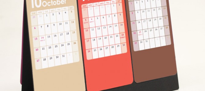 オリジナルカレンダーを作るために知っておきたいポイント⑪