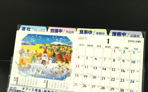 お年賀・ノベルティにお勧め 卓上スーパークリスタルカレンダー