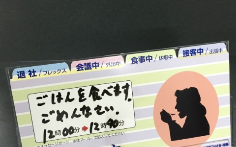 卓上ｽｰﾊﾟｰｸﾘｽﾀﾙｶﾚﾝﾀﾞｰ 便利なﾒｯｾｰｼﾞﾎﾞｰﾄﾞとは