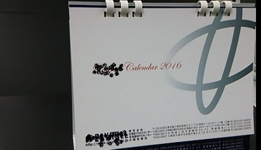 オリジナルカレンダーを作るために知っておきたいポイント⑲