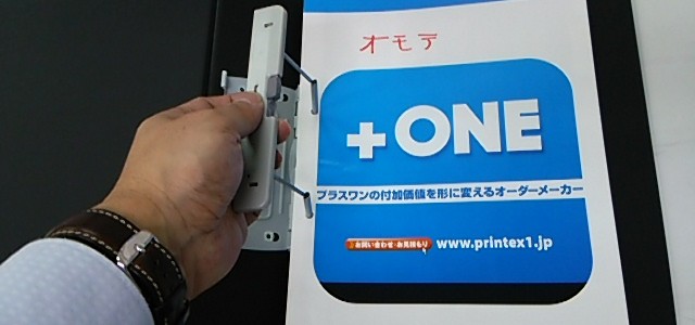 とても便利な金具のご紹介です! とても便利な金具のご紹介です!