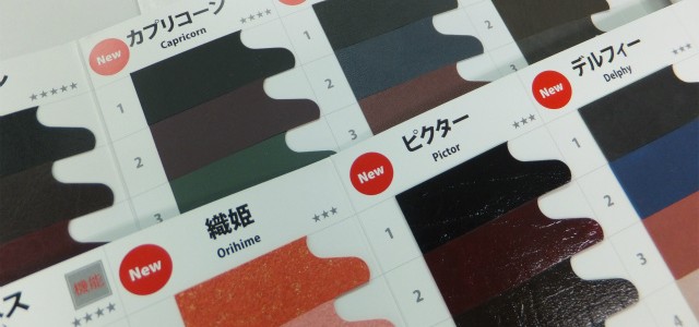 新しい見本帳も出てきました！