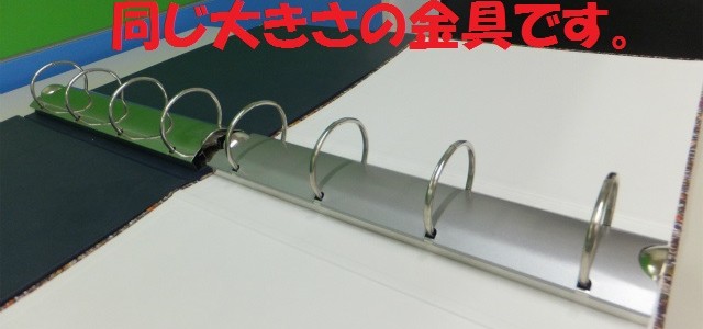 バインダーの背幅について バインダーの背幅について