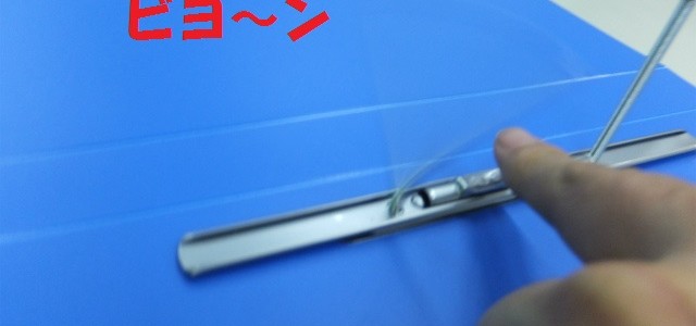 春だからこの金具を紹介します。 春だからこの金具を紹介します。