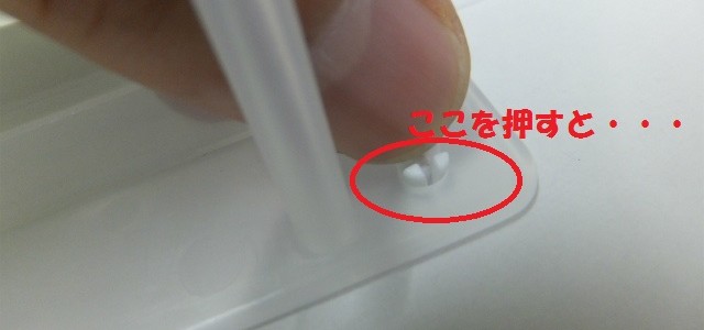 環境に配慮してバインダーと金具を分別したいお客様へのご案内