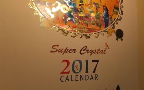 スーパークリスタルカレンダー2017年版お披露目しております！