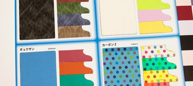 バインダーの生地もオリジナルで作ってみませんか？