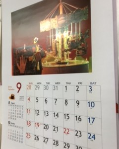 そうです！月の初めはスーパークリスタルカレンダーです！