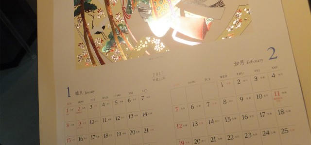スーパークリスタルカレンダー2017年和風版が出来上がりました！