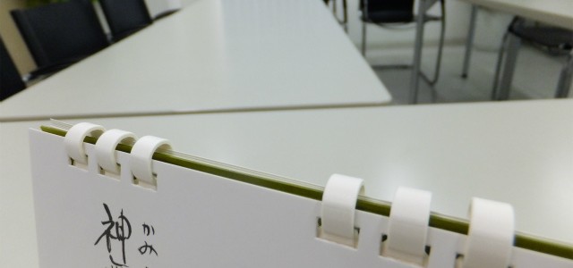 今年は特にペーパーリングカレンダーが人気です。