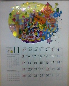 11月の初めは・・・やっぱりスーパークリスタルカレンダーです! 11月の初めは・・・やっぱりスーパークリスタルカレンダーです!