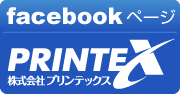 facebookﾍﾟｰｼﾞはこちら