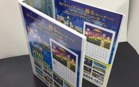 3面ポケットファイルでは足りない方は･･･