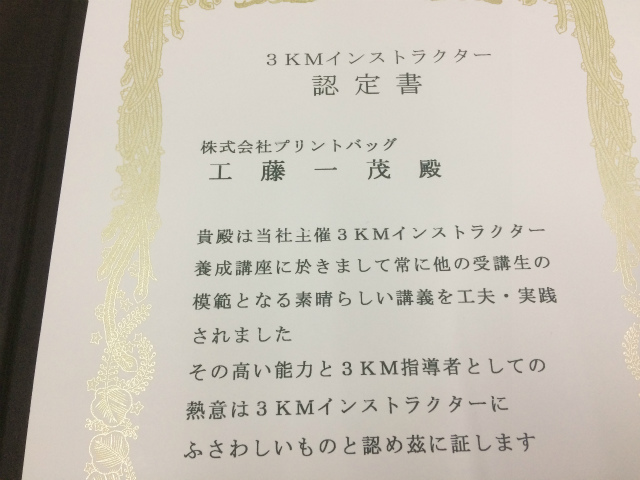 高級感漂う認定証ホルダー制作します。 | 都内自社工場の安心品質・オリジナルバインダーならプリンテックス