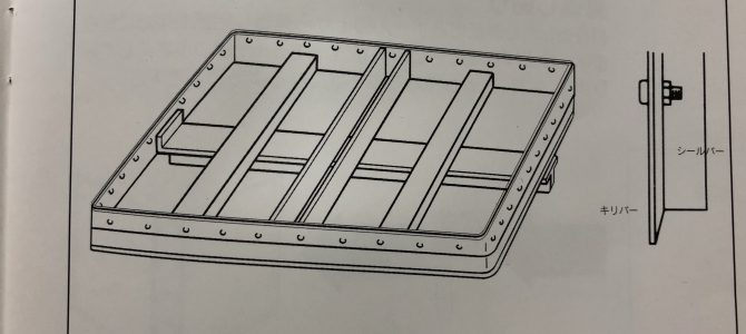 ウエルダー加工について