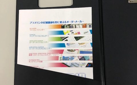 ｸﾘｯﾌﾟﾎﾞｰﾄﾞにﾎﾟｹｯﾄを付ける時の注意点について