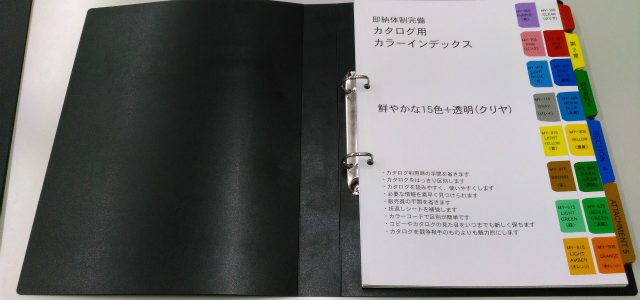 D型リング金具について