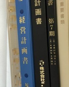 経営計画書バインダー　まだ間に合います！