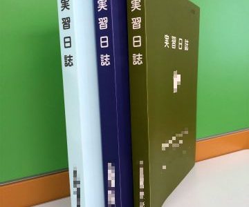 実習日誌バインダーの製作出来ます。