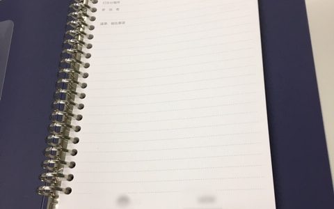 ダイアリーをバインダー式で作りましょう! ダイアリーをバインダー式で作りましょう!