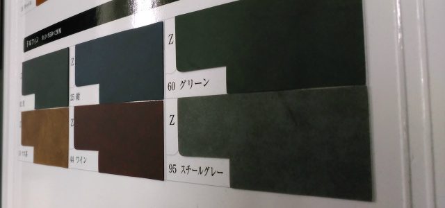 <生地を選ぶ！VOL.4>マット調な生地、ドルフィンの紹介です。