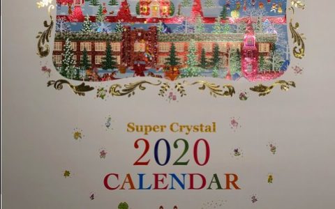 2020年最初のブログはスーパークリスタルカレンダーから！