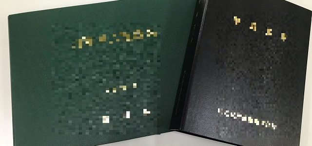 完成図書ファイル1部から対応しております。 完成図書ファイル1部から対応しております。