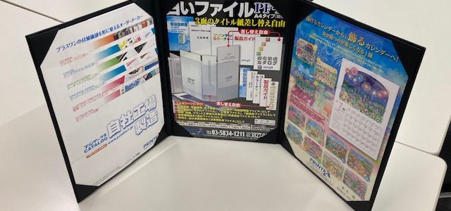 こだわりのメニュー表紙です！