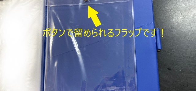 オリジナル不動産契約書ファイルは中袋もオリジナルです！