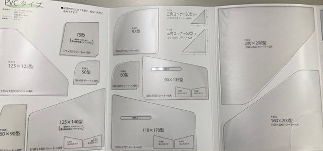 紙製などのバインダーのポケットです！