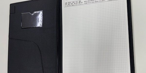 かっこいい レポート用紙ホルダーです。