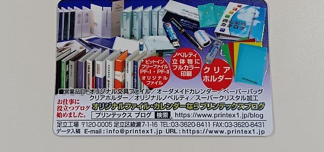 オンデマンド印刷のご紹介