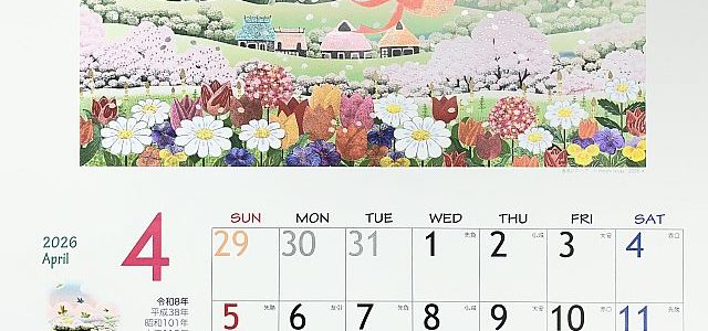 4月のスタートはスーパークリスタルカレンダーから