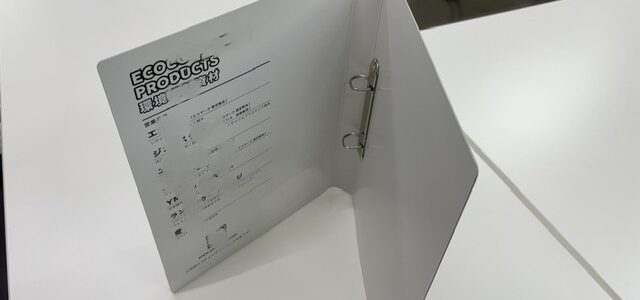 紙製バインダーは内側にも印刷できます。