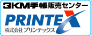 “3KM手帳販売センター”