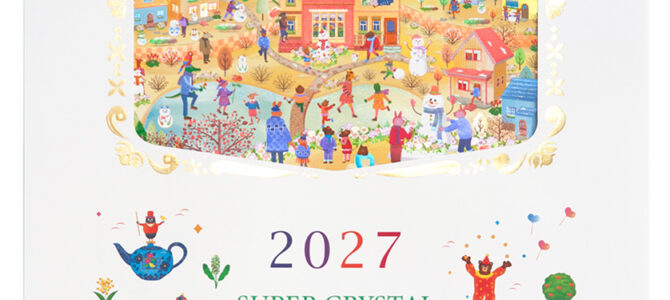 スーパークリスタルカレンダー2027年版一般販売開始しました。